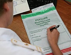 Оформление таможенных документов